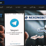 نکست وان بت