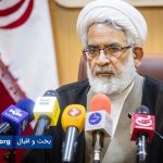 دادستان تهران