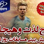 سایت بت پرو