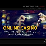 کاور سایت تاکتیک