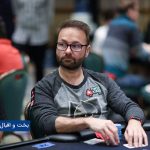 دنیل نگرانیو