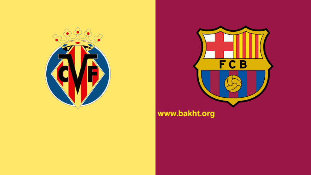 پیش بینی ویارئال و بارسلونا