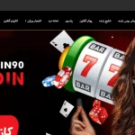 سایت شرط بندی بتادین بت