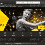 صفحه اول چیتا بت