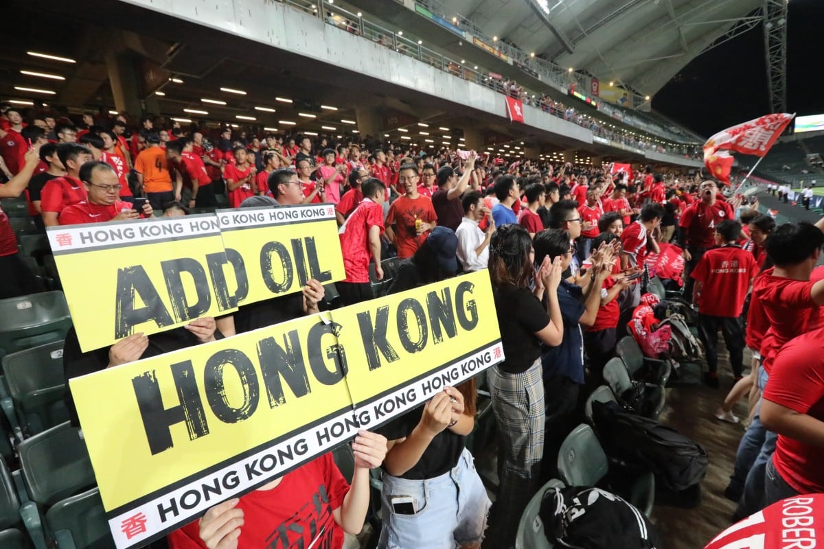 تماشاگران هنگ کنگ
