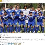 داوود هزینه-استقلال-استراماچونی