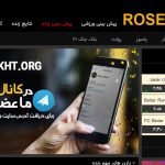 سایت شرطبندی کنزو