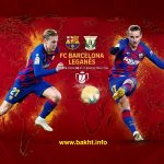 بارسلونا-لگانس کوپا دل ری