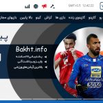 بت فایو - bet5