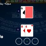 بلک جک در ایران ایکس بت