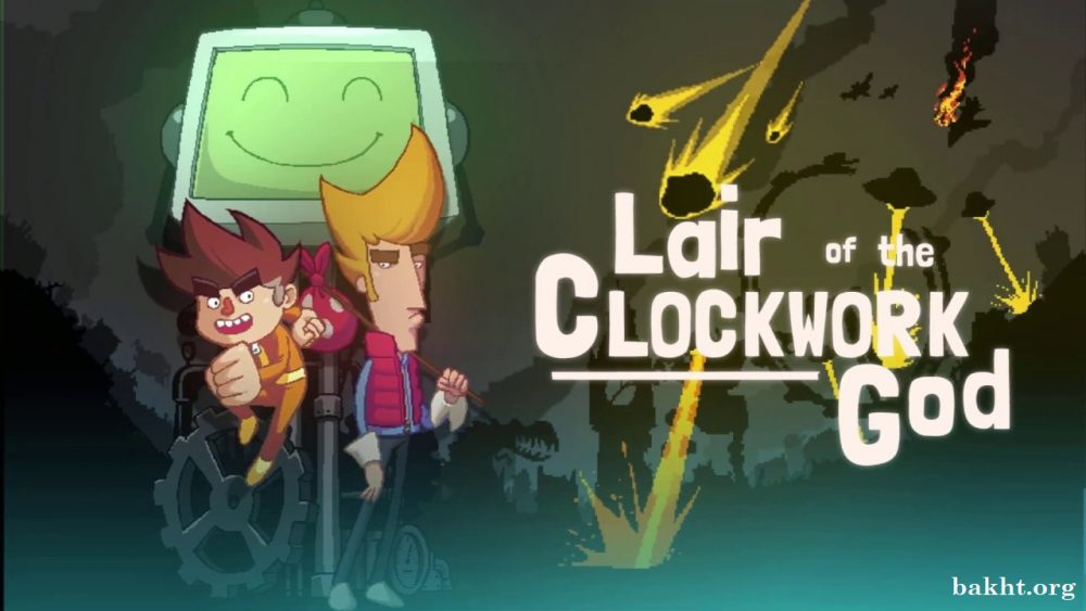 بررسی بازی Lair_of_the_Clockwork_God
