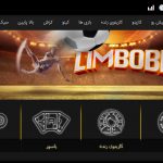 سایت شرط بندی لیموبت