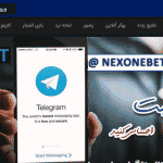 نکست وان بت