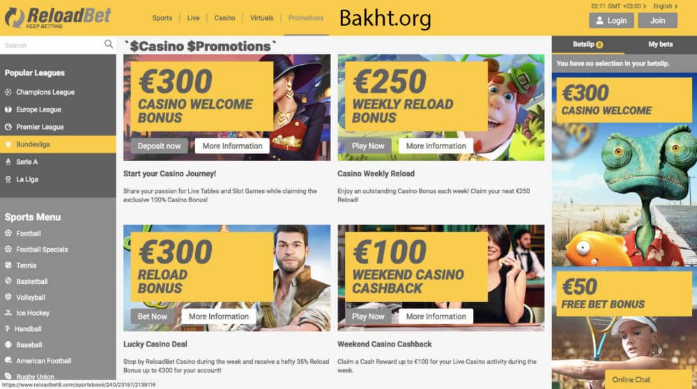 سایت شرط بندی ریلود بت