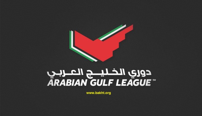 راهنمای لیگ امارات