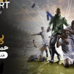 سایت شرط بندی بت ایران