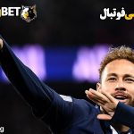 سایت شرط بندی گرگ بت