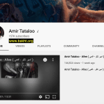 یوتیوب امیر تتلو
