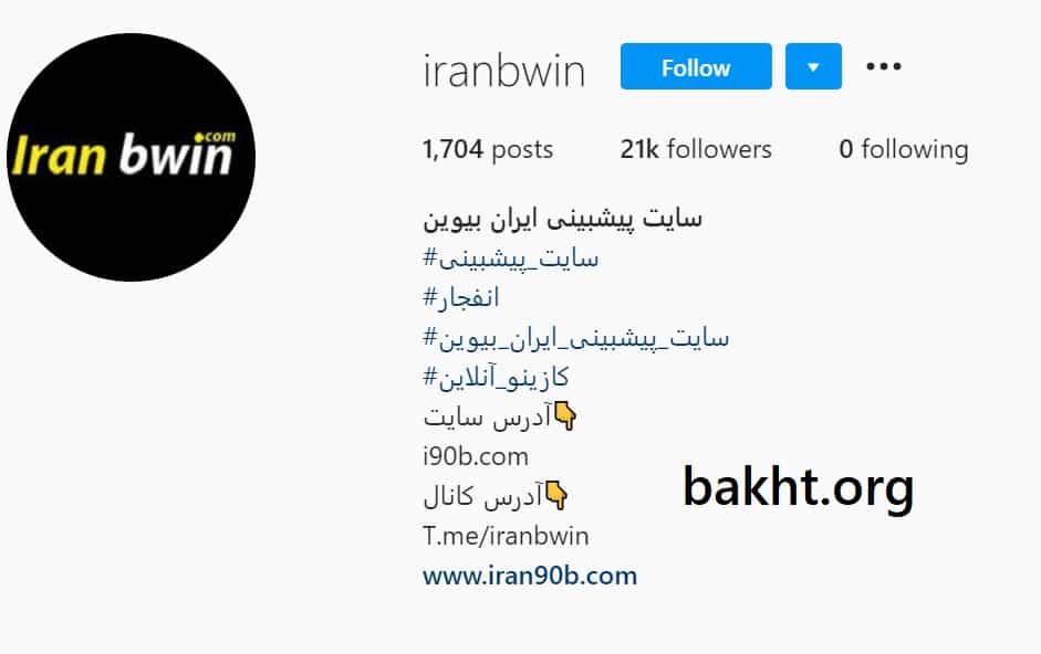 اینستاگرام ایران بی وین