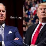 جو بایدن - دونالد ترامپ