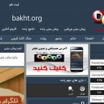 بینگوبت - bingobet