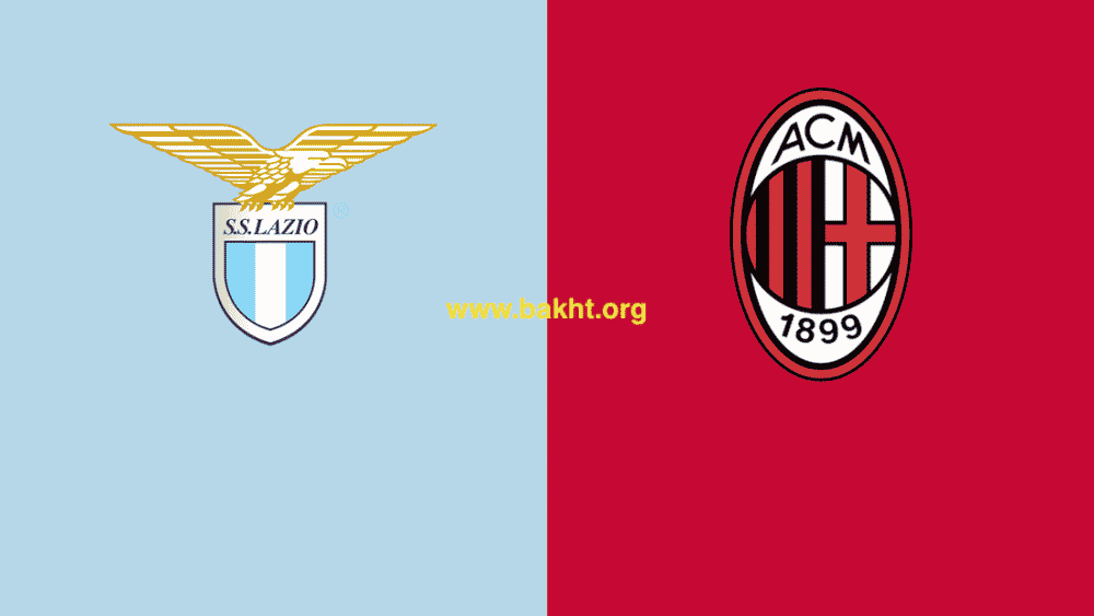 پیش بینی لاتزیو و میلان