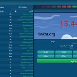 بازی انفجار موشک