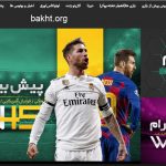 سایت شرط بندی وین 45