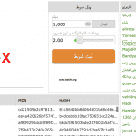 بازی انفجار هات بت