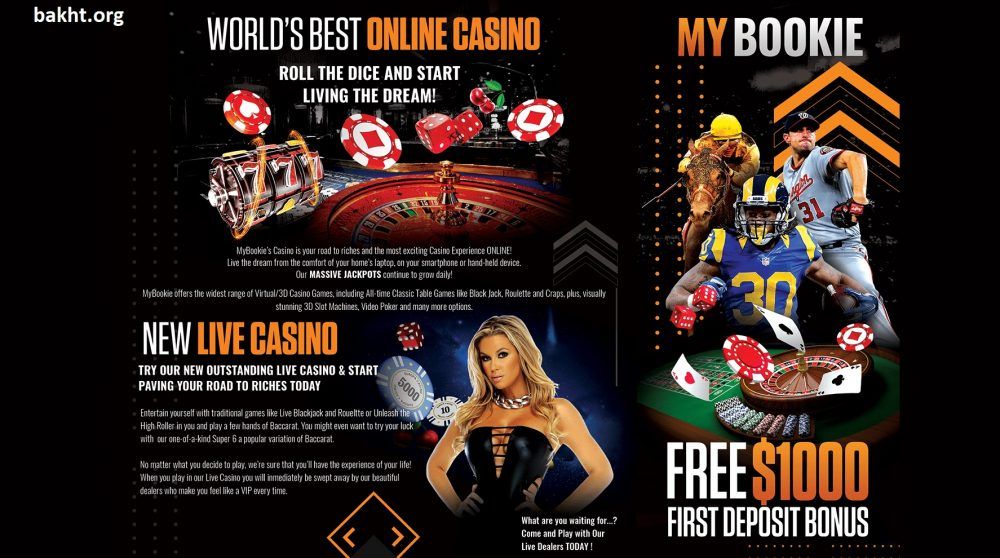 مای بوکی-پرومو