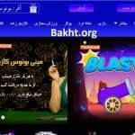 سایت شرط بندی تیکی تاکا