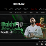 سایت شرط بندی بخت بت 90