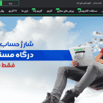 سایت شرط بندی مارشال بت