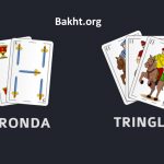 روندا و ترینگا