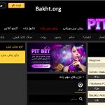 سایت شرط بندی پیت بت