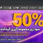 سایت گیم کده