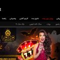 سایت شرط بندی لوکو بت