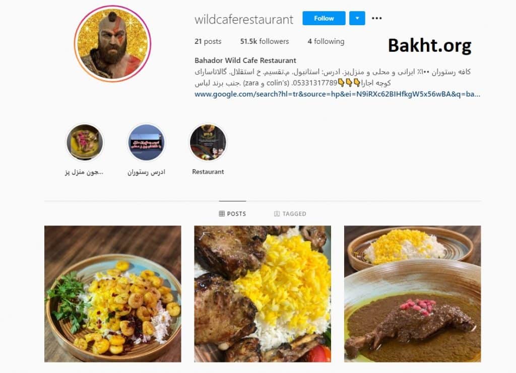 بهادر وحشی-رستوران