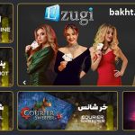 کازینو ماکائو