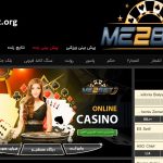 سایت شرط بندی می تو بت