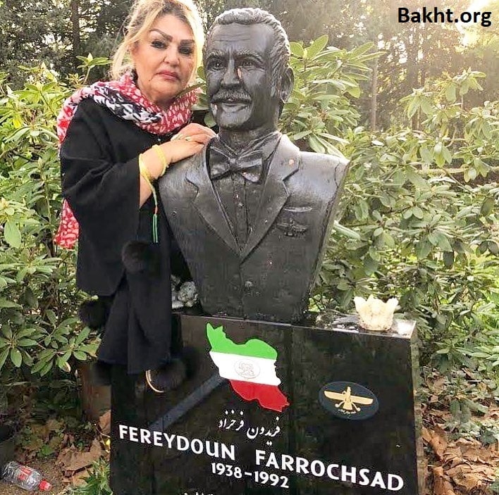 شهناز تهرانی-فریدون فرخزاد