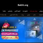 بد گیرلز بت