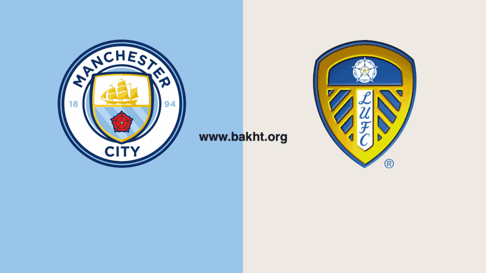 پیش بینی منچسترسیتی و لیدز