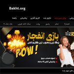 سایت شرط بندی تیزبت