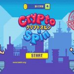 سایت شرط بندی کریپتو اسپین