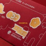 سایت شرط بندی رد انولوپ