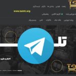 سایت شرط بندی تو بت ۹۰