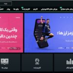 سایت شرط بندی بت فیدو