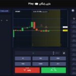 بازی بیت آپ داون