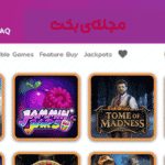 کازینو کاشی ماشی